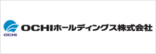 OCHIホールディングス株式会社