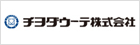 チヨダウーテ株式会社