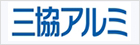 三協立山株式会社