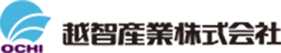 越智産業株式会社