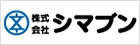 株式会社シマブン