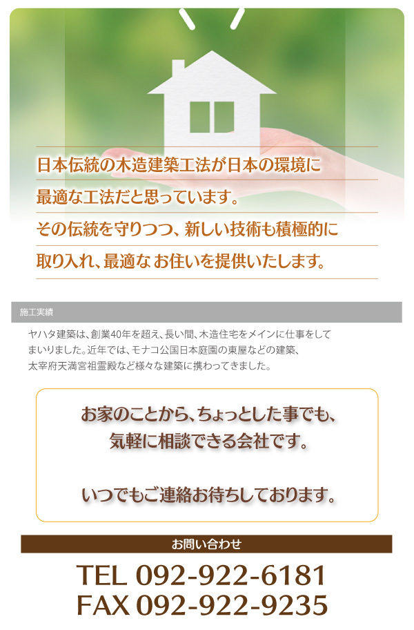 メインイメージ