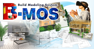 建築業務推進システム「B-MOS／ビーモス」