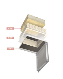 高気密高断熱型天井点検口（セット梱包品）