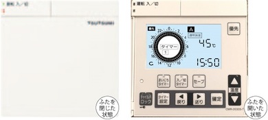 増設リモコン　CMR-2630S-T